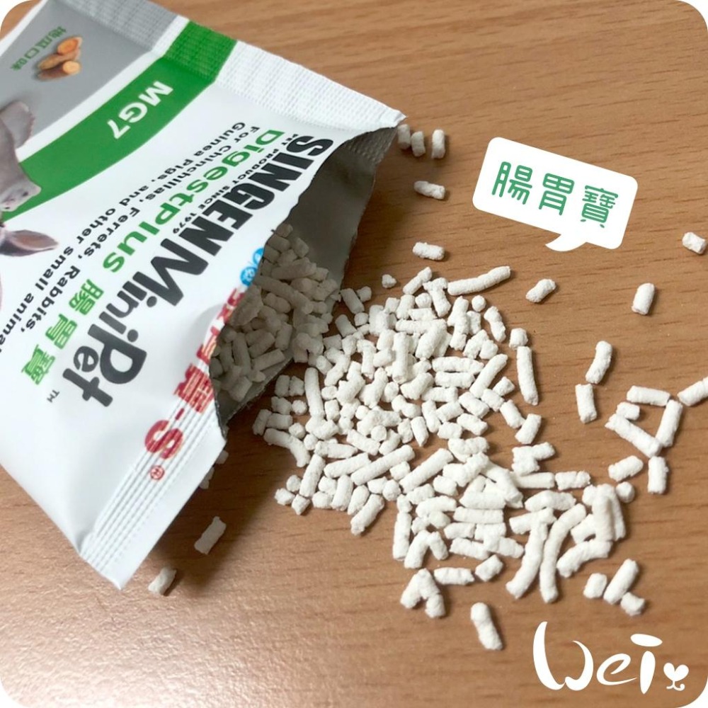 魏啥麻-信元發育寶腸胃寶 60g (腸胃保健 含木瓜酵素+納豆菌+菊糖)地瓜風味(兔 天竺鼠保健品-細節圖3