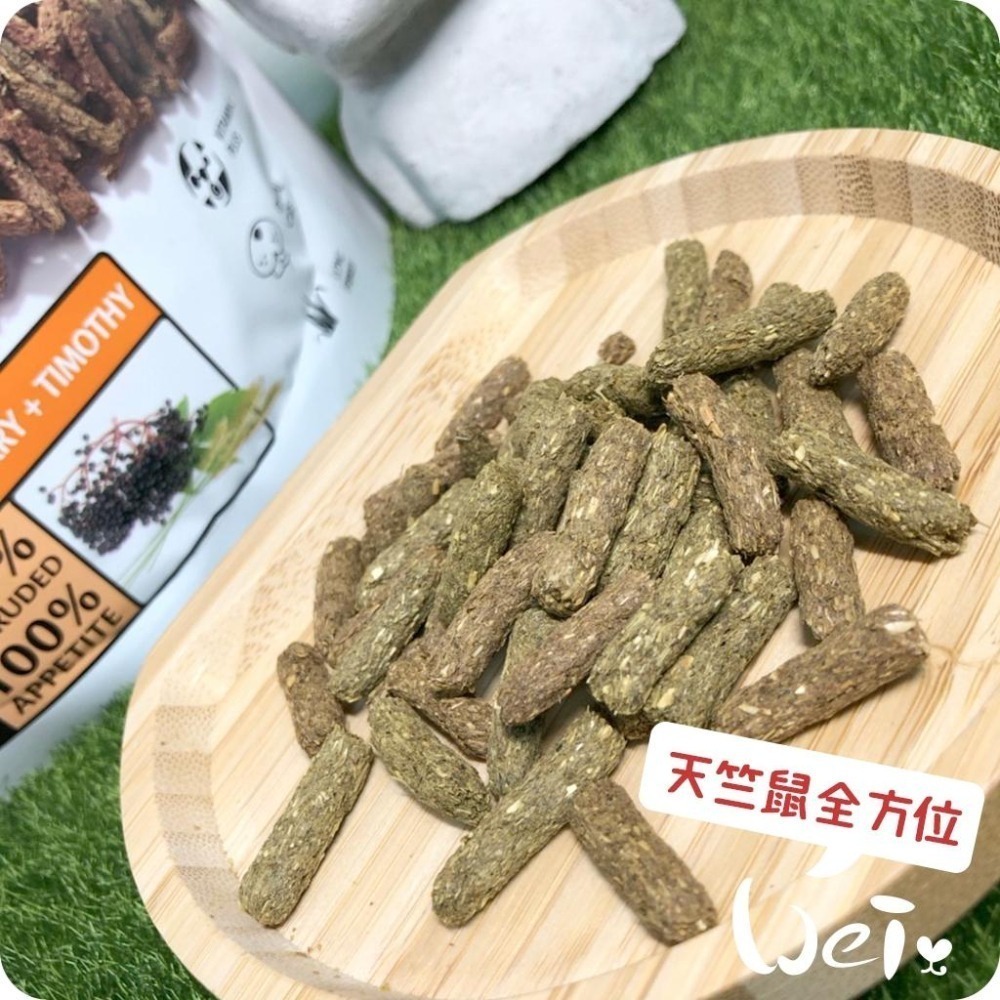 魏啥麻-比利時凡賽爾天竺鼠全方位飼料 500g (無穀無苜蓿 粗纖維(20%) 蛋白質高(14%))-細節圖3