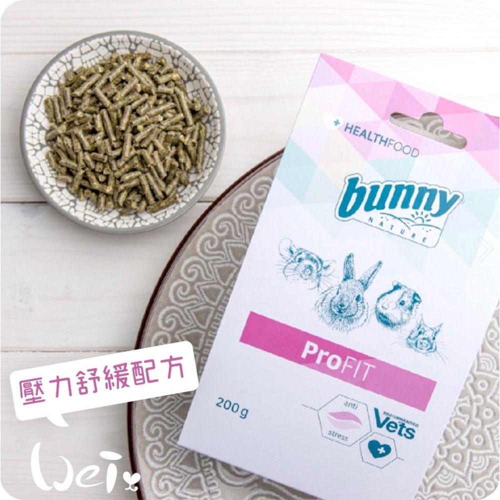 魏啥麻-德國邦尼Bunny 壓力舒緩配方 200g(腸道 毛髮 血糖保健)兔 天竺鼠保健品-細節圖6