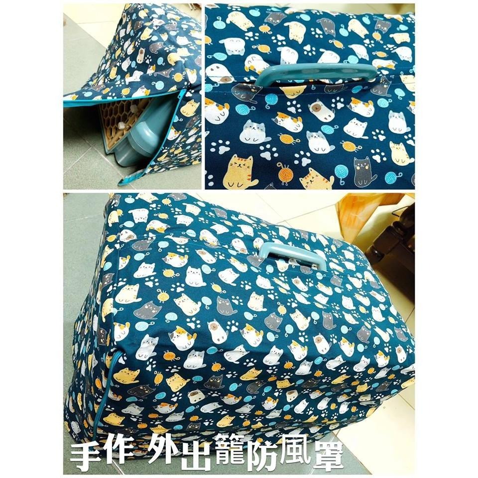 魏啥麻手作-外出籠 防風罩 (透氣棉布款) 純販售外出籠罩，不含籠子-細節圖3