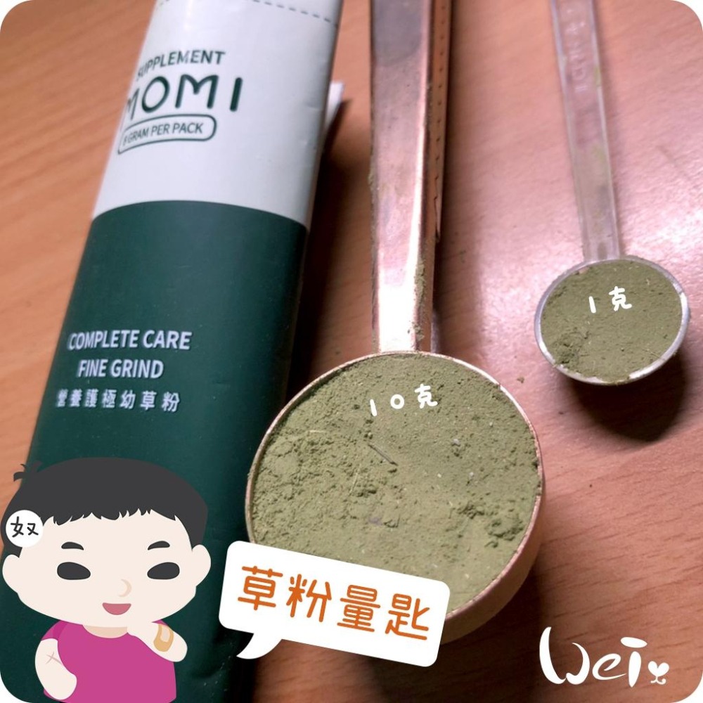 魏啥麻-草粉量匙 (小藥匙) 約10.5cm長-細節圖5