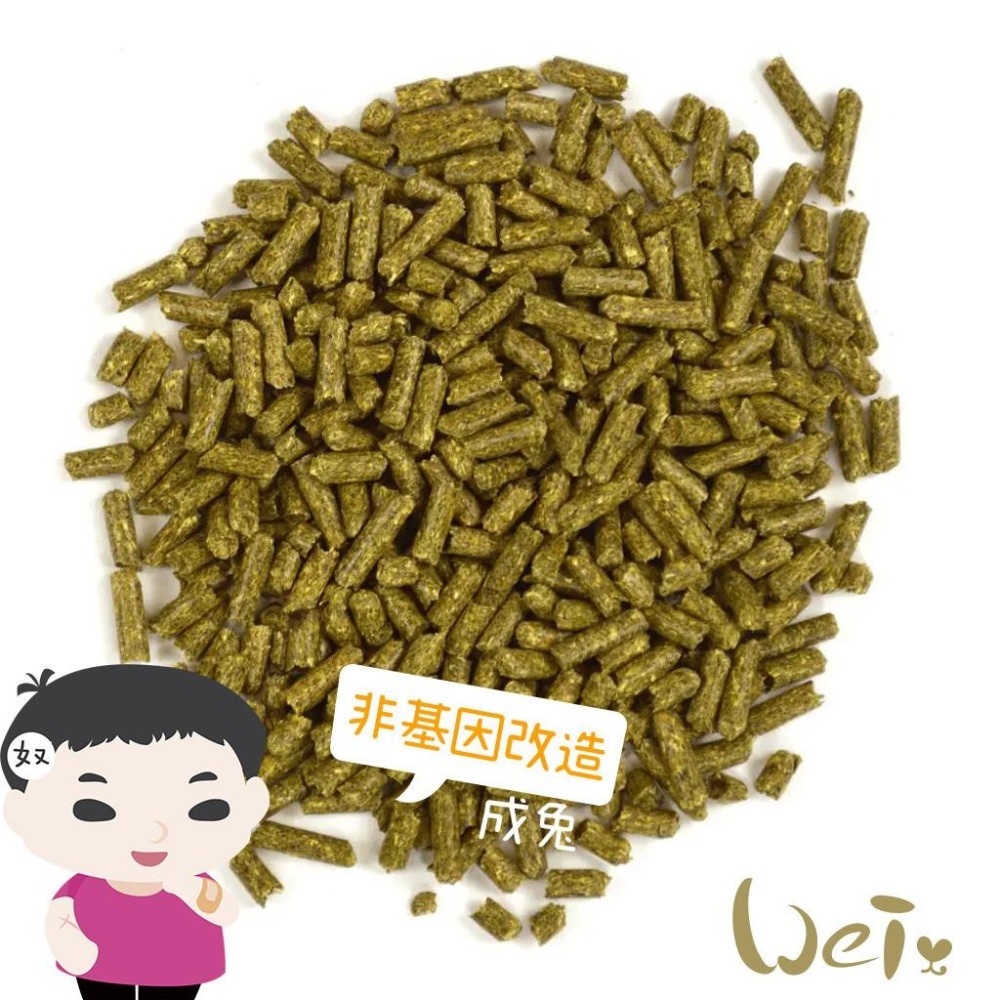 魏啥麻-美國OXBOW田園精選非基改成兔飼料 4磅(1.8kg) (含3種草 無苜蓿 粗纖維高(22-26%)兔飼料-細節圖2