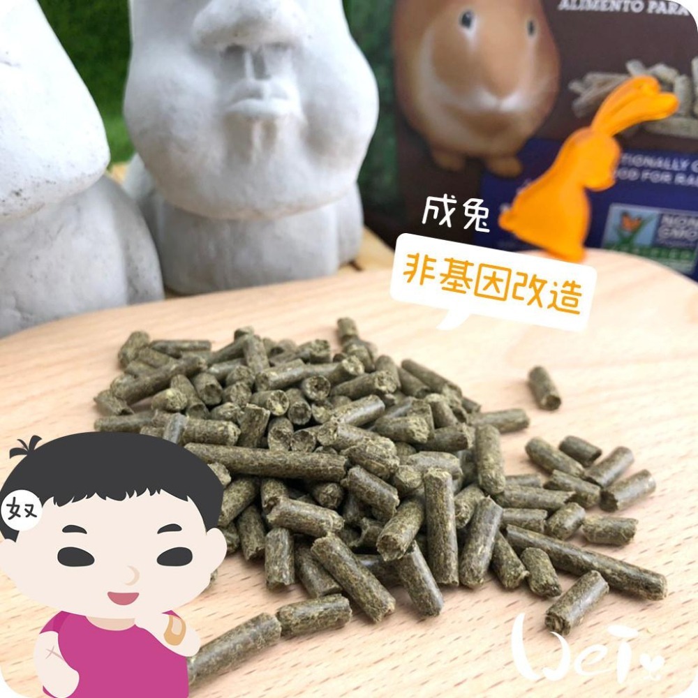 魏啥麻-美國OXBOW田園精選非基改成兔飼料 4磅(1.8kg) (含3種草 無苜蓿 粗纖維高(22-26%)兔飼料-細節圖3