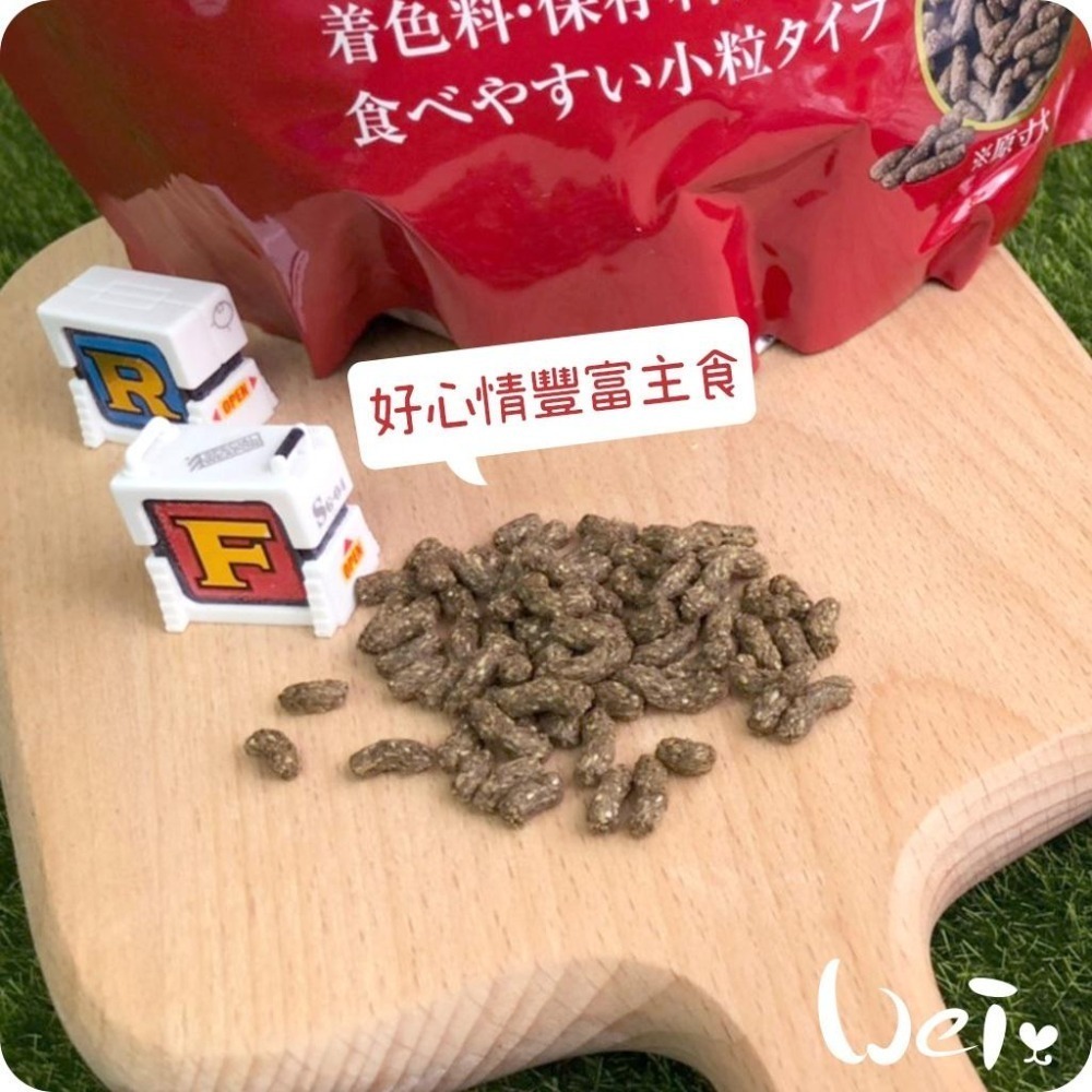 魏啥麻-日本GEX 金牌好心情豐富主食 850g/2.2kg (高蛋白(14%) 嗜口性佳) (兔飼料)-細節圖2
