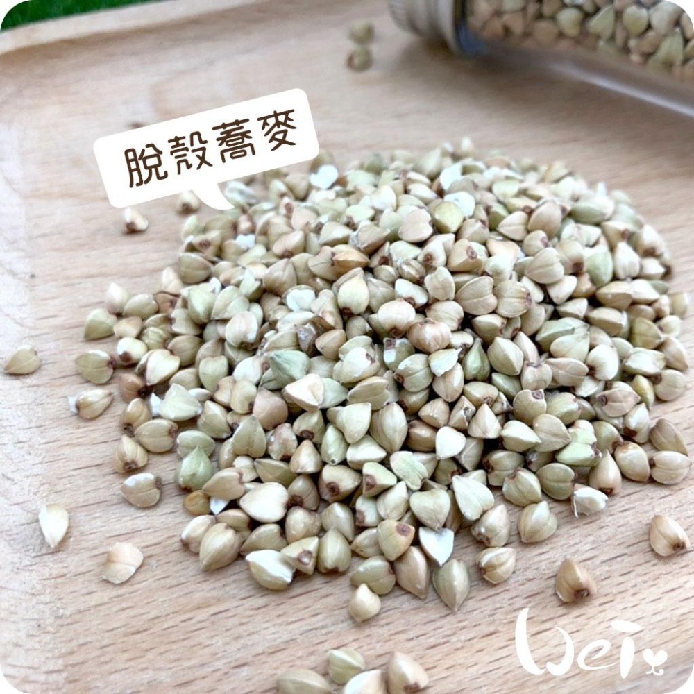 魏啥麻-啥一管-脫殼蕎麥 (兔 天竺鼠零食)-細節圖2