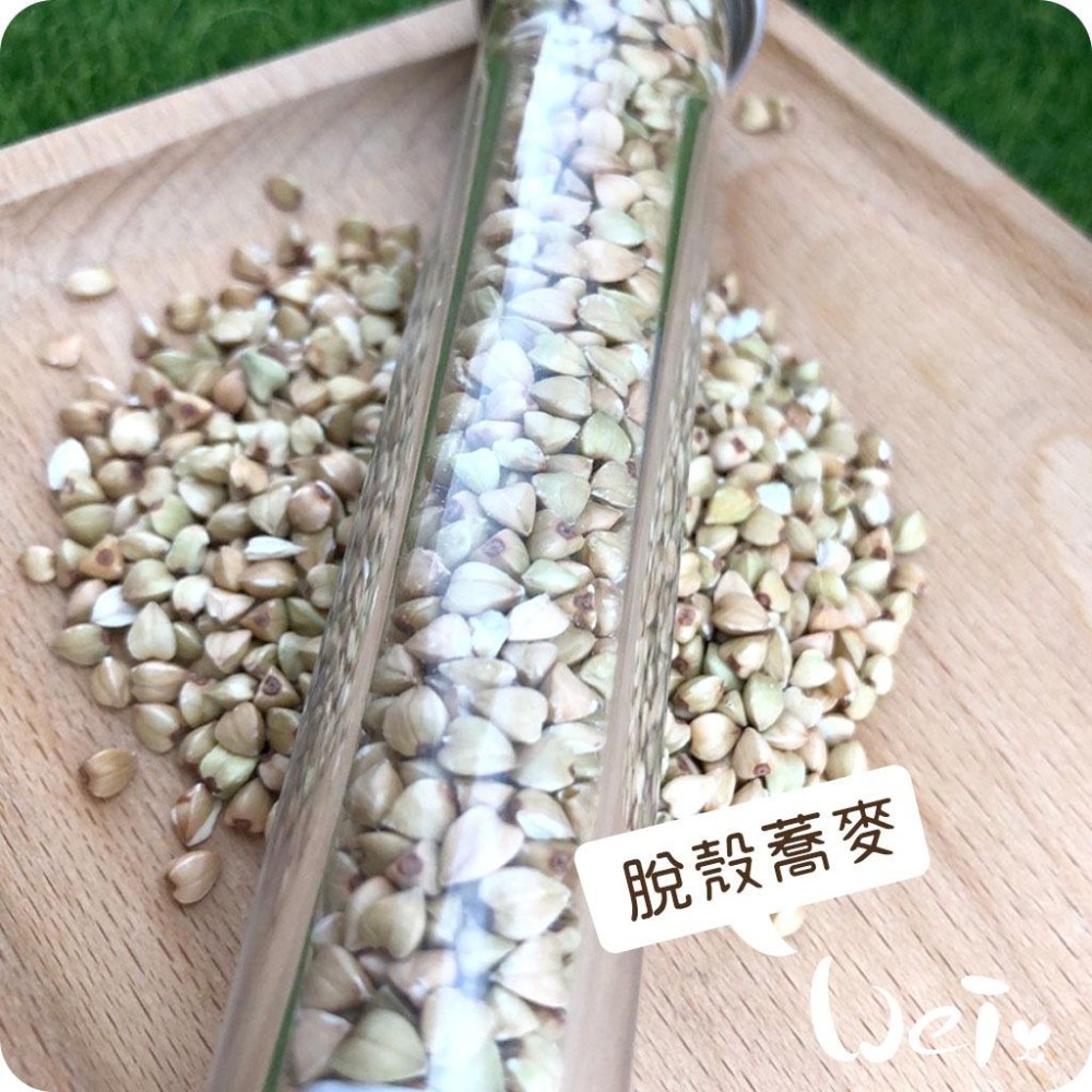 魏啥麻-啥一管-脫殼蕎麥 (兔 天竺鼠零食)-細節圖3