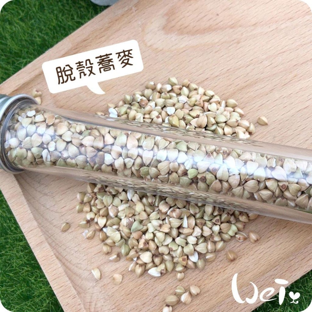 魏啥麻-啥一管-脫殼蕎麥 (兔 天竺鼠零食)-細節圖4