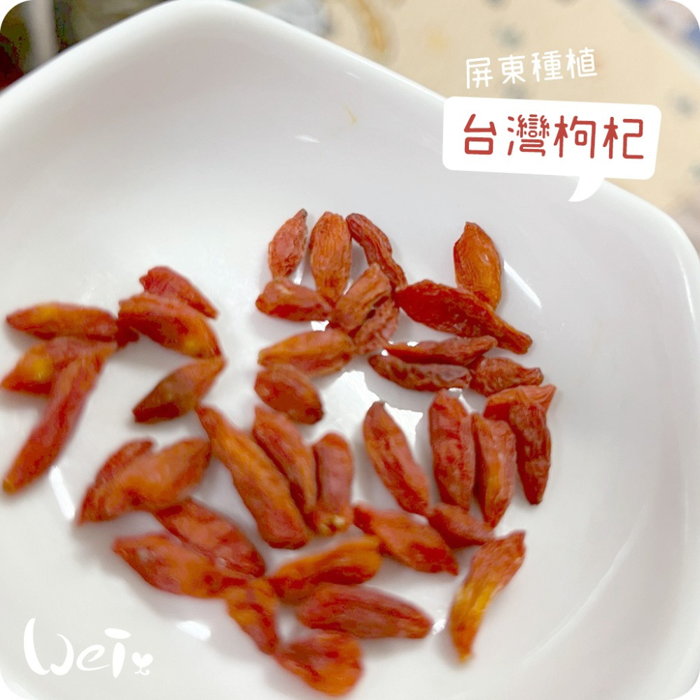 魏啥麻-啥一管-枸杞 袋裝 35g (兔 天竺鼠零食)-細節圖5