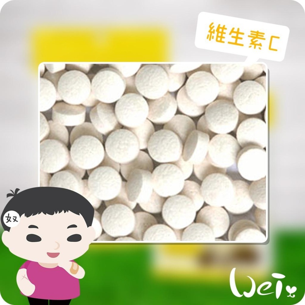 魏啥麻-Sanko 小動物維生素C 20g/100g  (兔 天竺鼠保健品) 維他命C-細節圖2