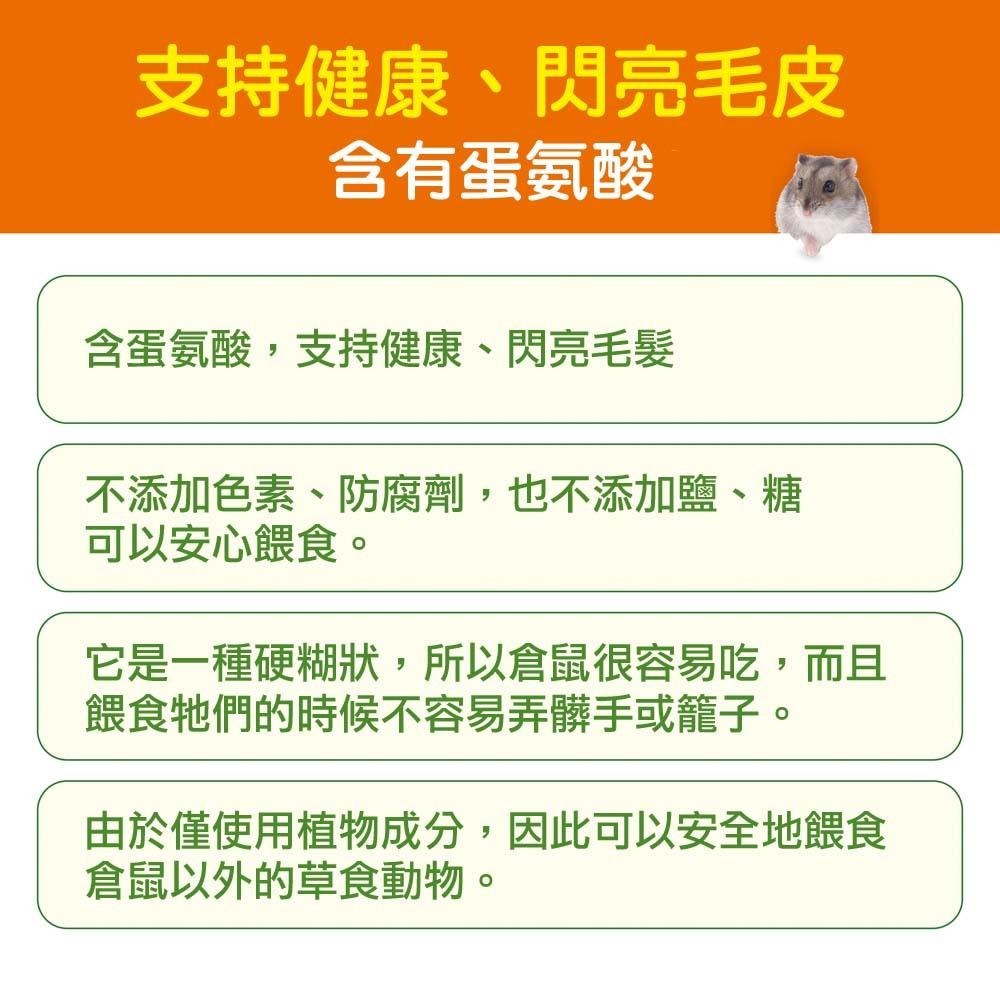 魏啥麻-日本GEX乳酸菌南瓜泥 10入 (無加糖 泥狀 可混草粉輔助餵食(可與醫生討論是否適合添加) 兔 天竺鼠可吃-細節圖3