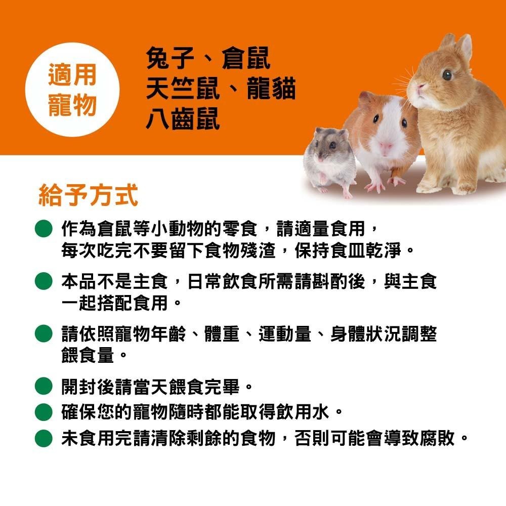 魏啥麻-日本GEX乳酸菌南瓜泥 10入 (無加糖 泥狀 可混草粉輔助餵食(可與醫生討論是否適合添加) 兔 天竺鼠可吃-細節圖4