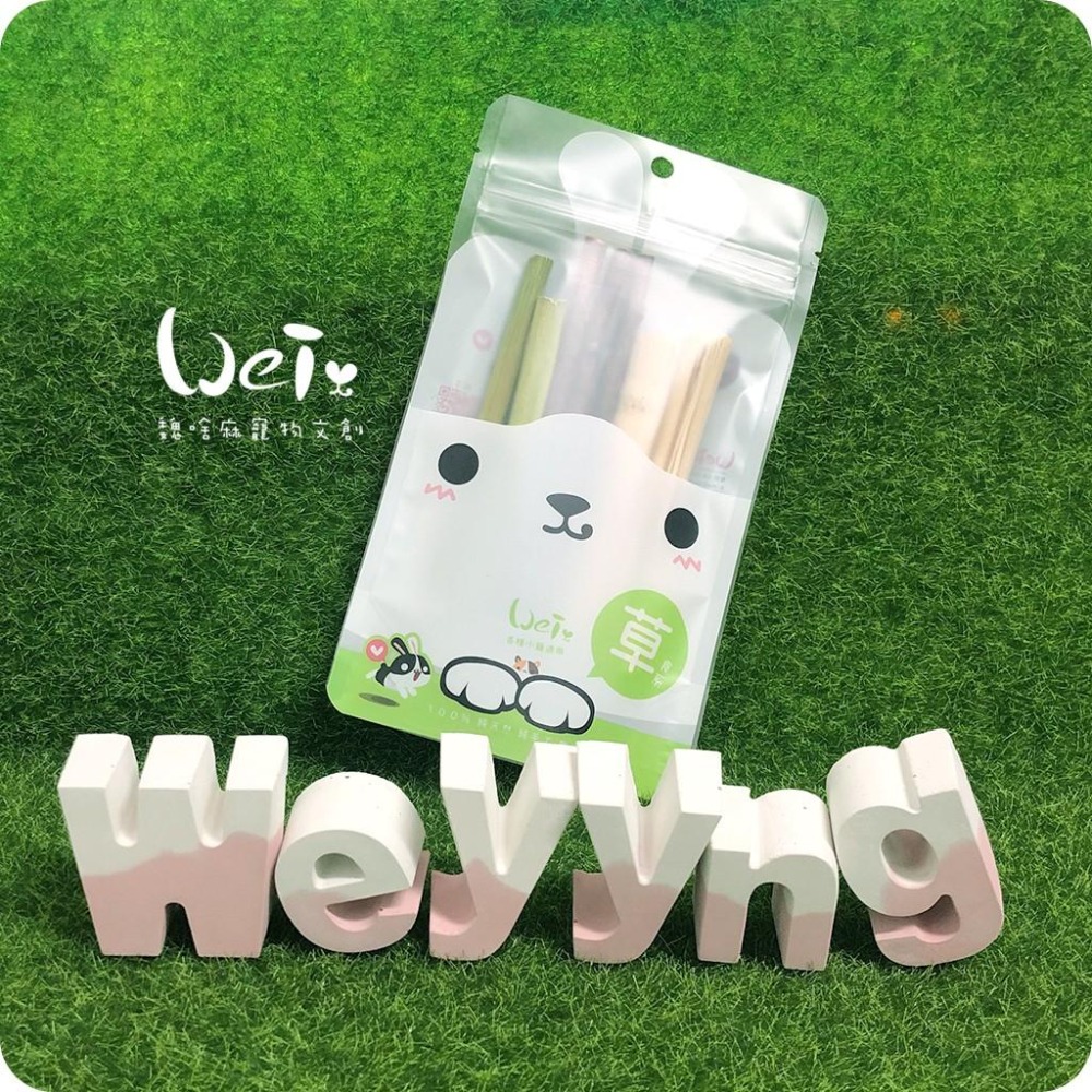 魏啥麻 - 台灣國產紅骨木瓜莖 (純天然無添加 請少量給予)寵物手工零食-細節圖3