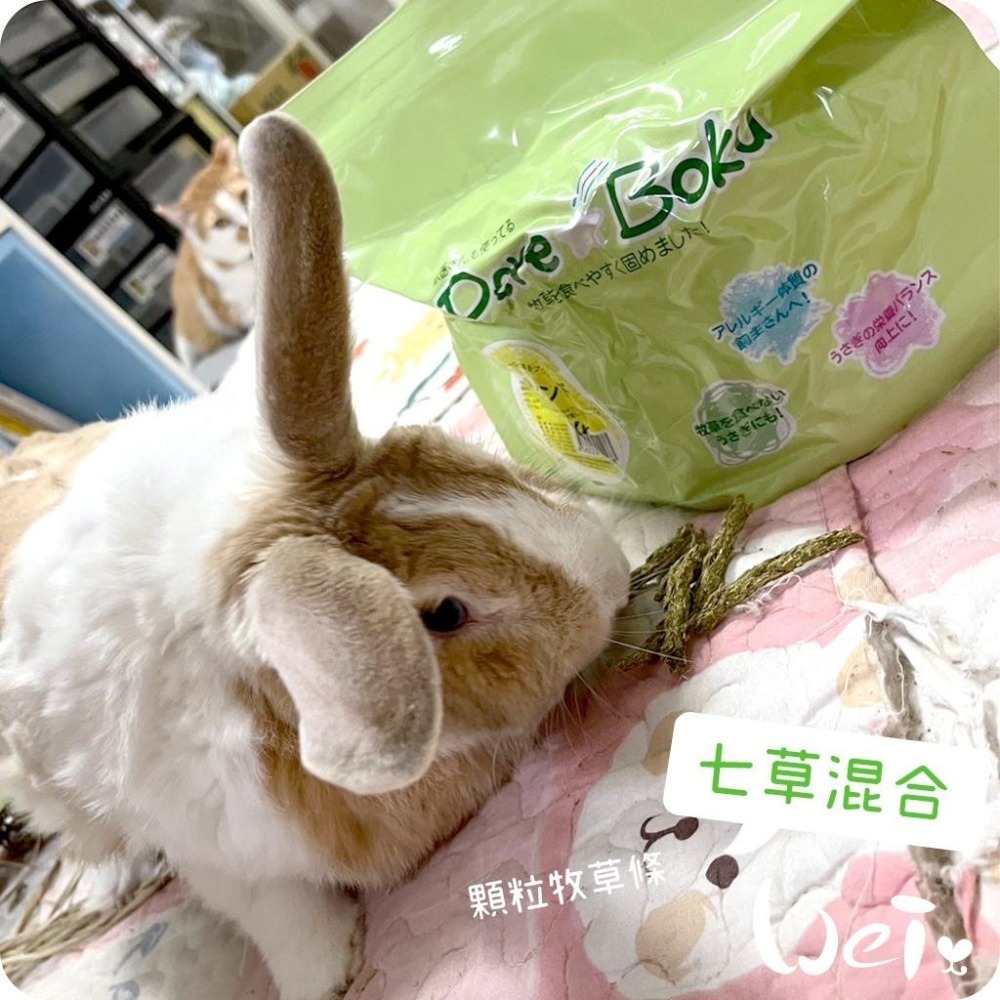 魏啥麻-日本WOOLY七草混合顆粒牧草條 300g(低鈣 2種提摩西+7種牧草/草本+蘋果)兔 天竺鼠-細節圖3