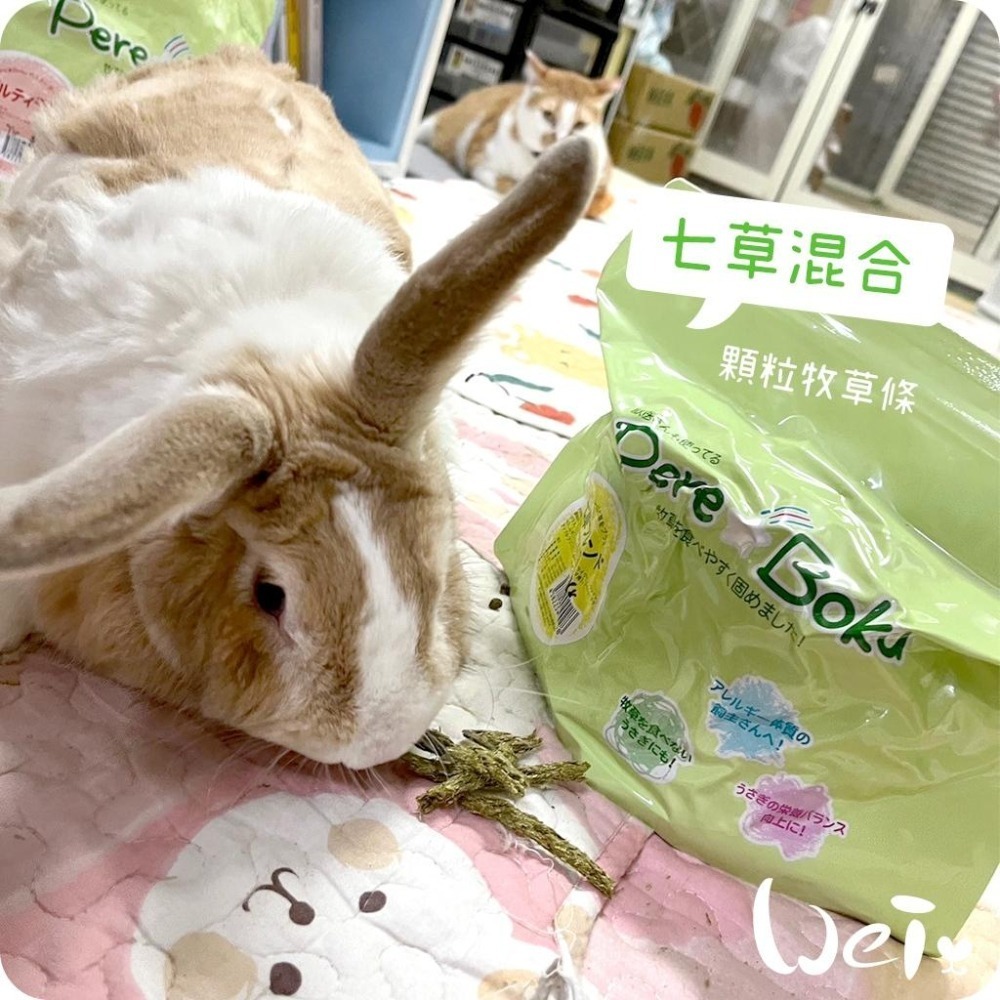 魏啥麻-日本WOOLY七草混合顆粒牧草條 300g(低鈣 2種提摩西+7種牧草/草本+蘋果)兔 天竺鼠-細節圖4