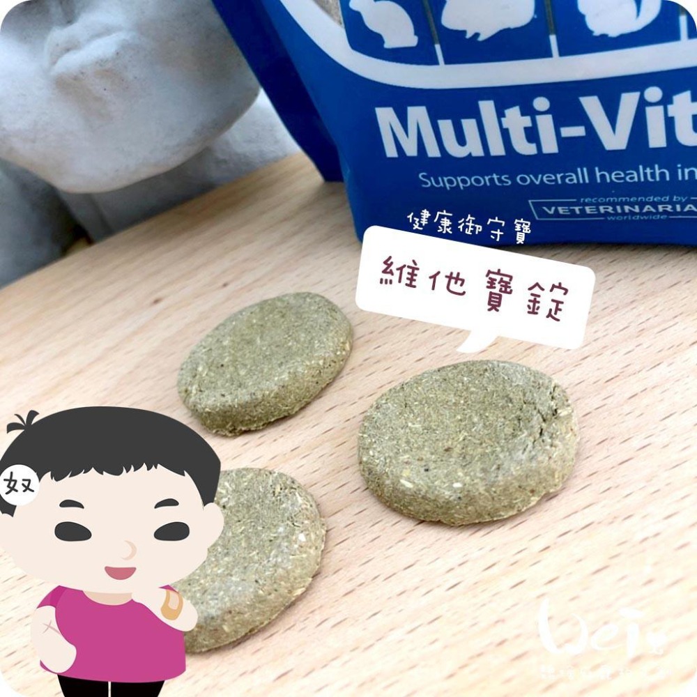 魏啥麻-美國OXBOW維它寶錠60錠(適用病後調養 含牧草 維生素ACDE&B群 DHA OMEGA 生物素)兔保健品-細節圖4