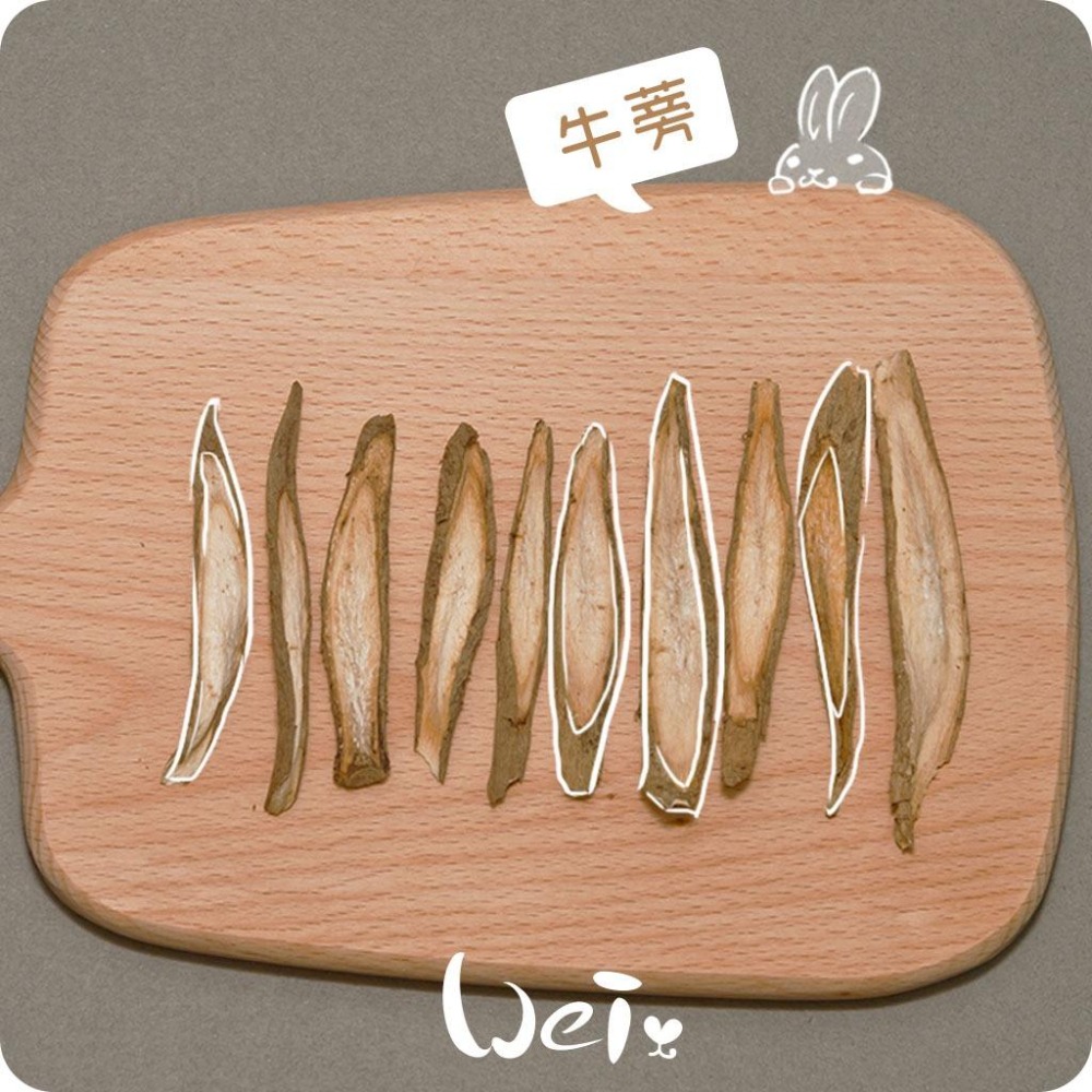 魏啥麻-牛蒡乾(純天然無添加 請少量給予)寵物手工零食-細節圖3
