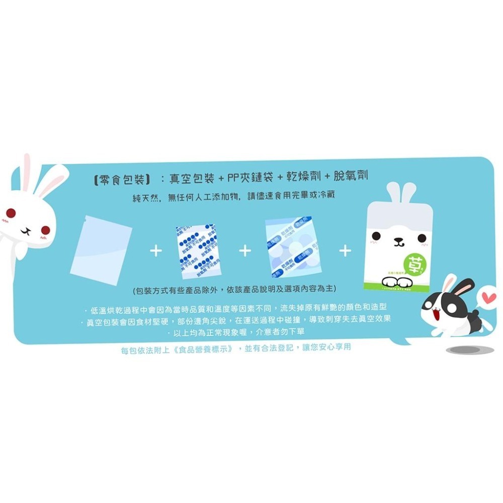 魏啥麻-芭樂乾 (純天然無添加 請少量給予)寵物手工零食-細節圖9