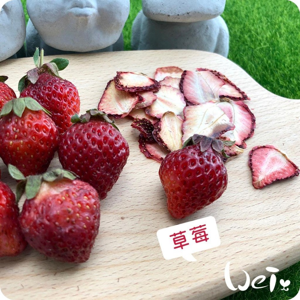 魏啥麻-草莓乾(純天然無添加 請少量給予)寵物手工零食-細節圖5