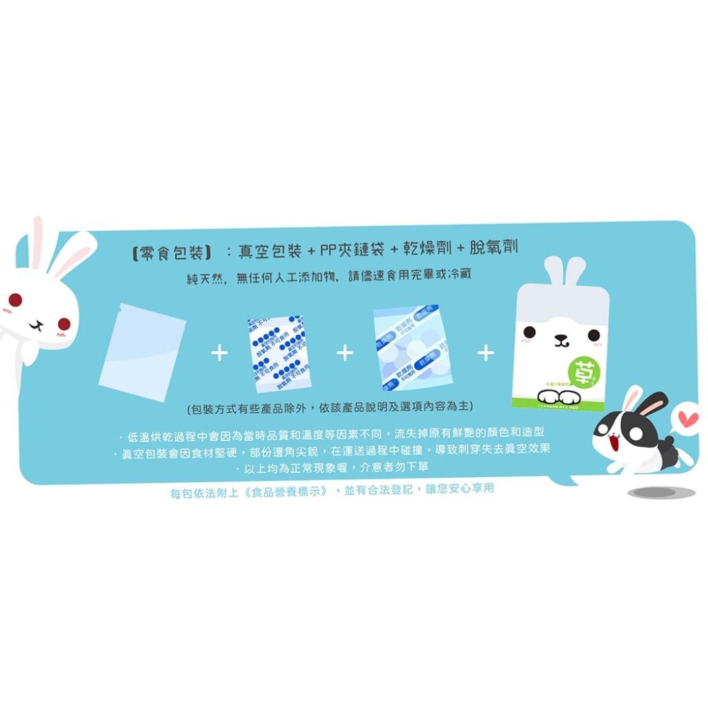 魏啥麻-草莓乾(純天然無添加 請少量給予)寵物手工零食-細節圖9