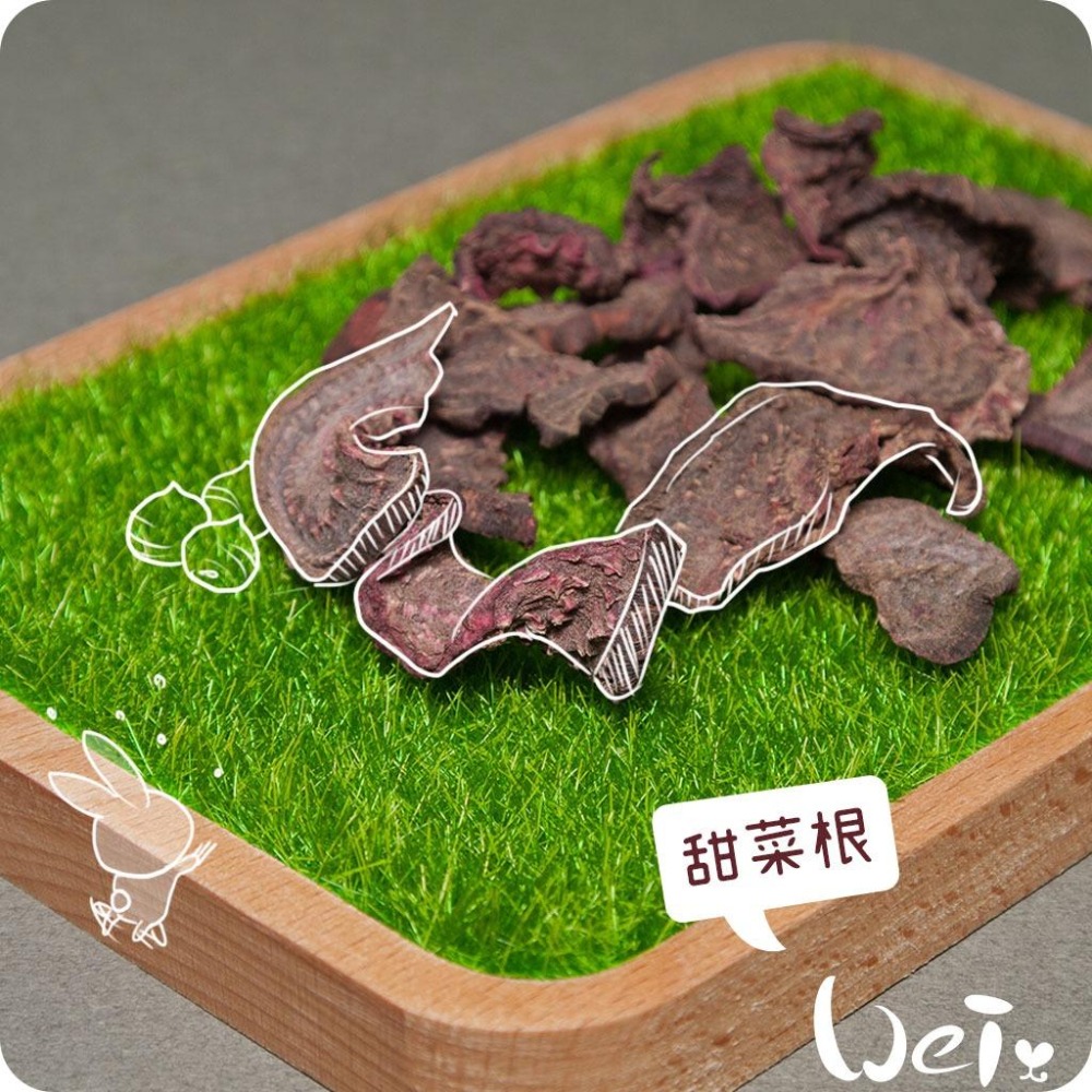 魏啥麻-甜菜根(純天然無添加 請少量給予)寵物手工零食-細節圖2