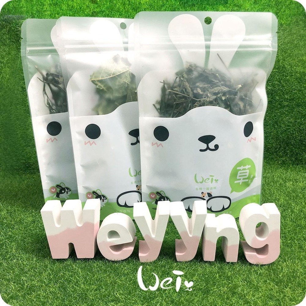 魏啥麻-乾燥木瓜葉(純天然無添加 請少量給予)寵物手工零食-細節圖4