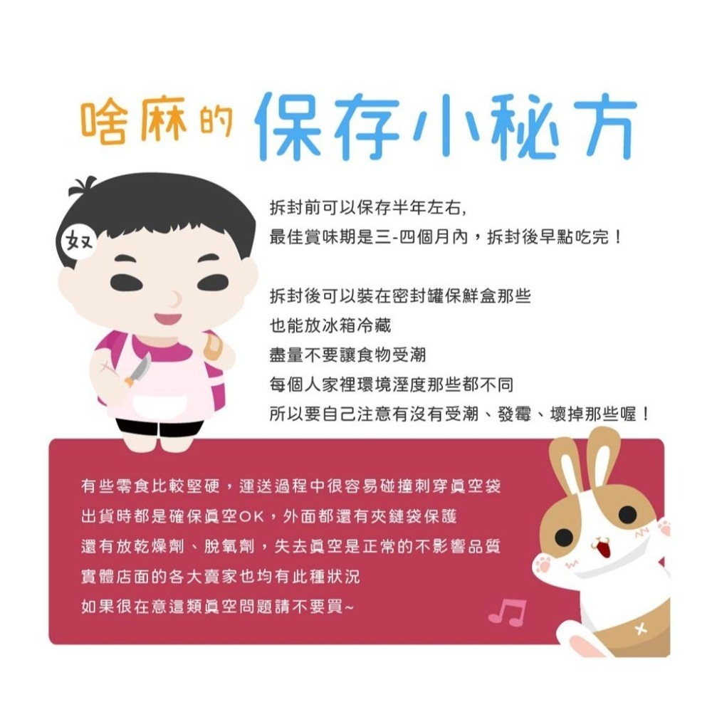 魏啥麻-乾燥木瓜葉(純天然無添加 請少量給予)寵物手工零食-細節圖6