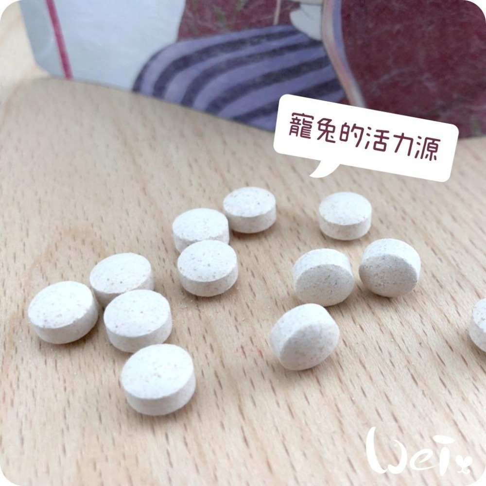 魏啥麻-日本WOOLY寵兔的活力源 120錠/包 (全身機能性保健)兔 天竺鼠保健品-細節圖2