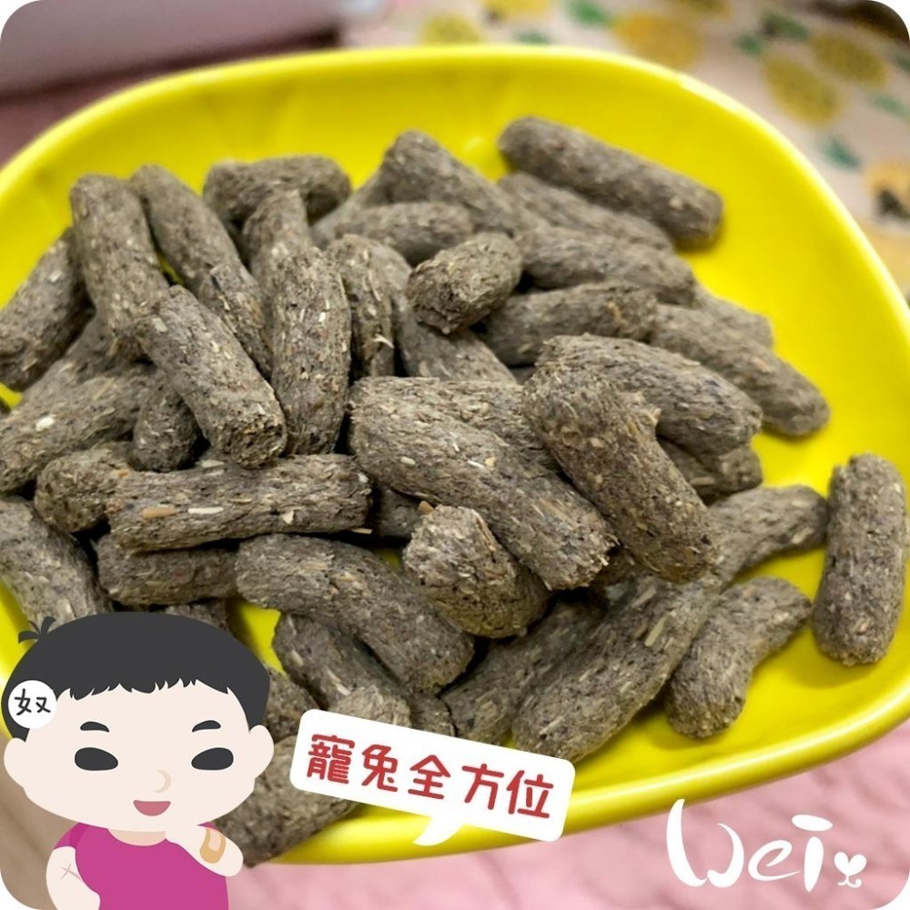 魏啥麻-比利時凡賽爾寵兔全方位完整飼料(低鈣 無穀無苜蓿 粗纖維高蛋白質高)兔飼料-細節圖3