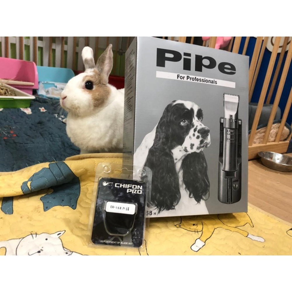 魏啥麻-(入門款)PiPe煙斗牌 ER168H 寵物電剪/單賣刀頭 剃毛/剪毛(兔 天竺鼠)-細節圖4