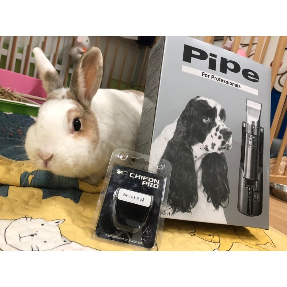 魏啥麻-(入門款)PiPe煙斗牌 ER168H 寵物電剪/單賣刀頭 剃毛/剪毛(兔 天竺鼠)-細節圖5