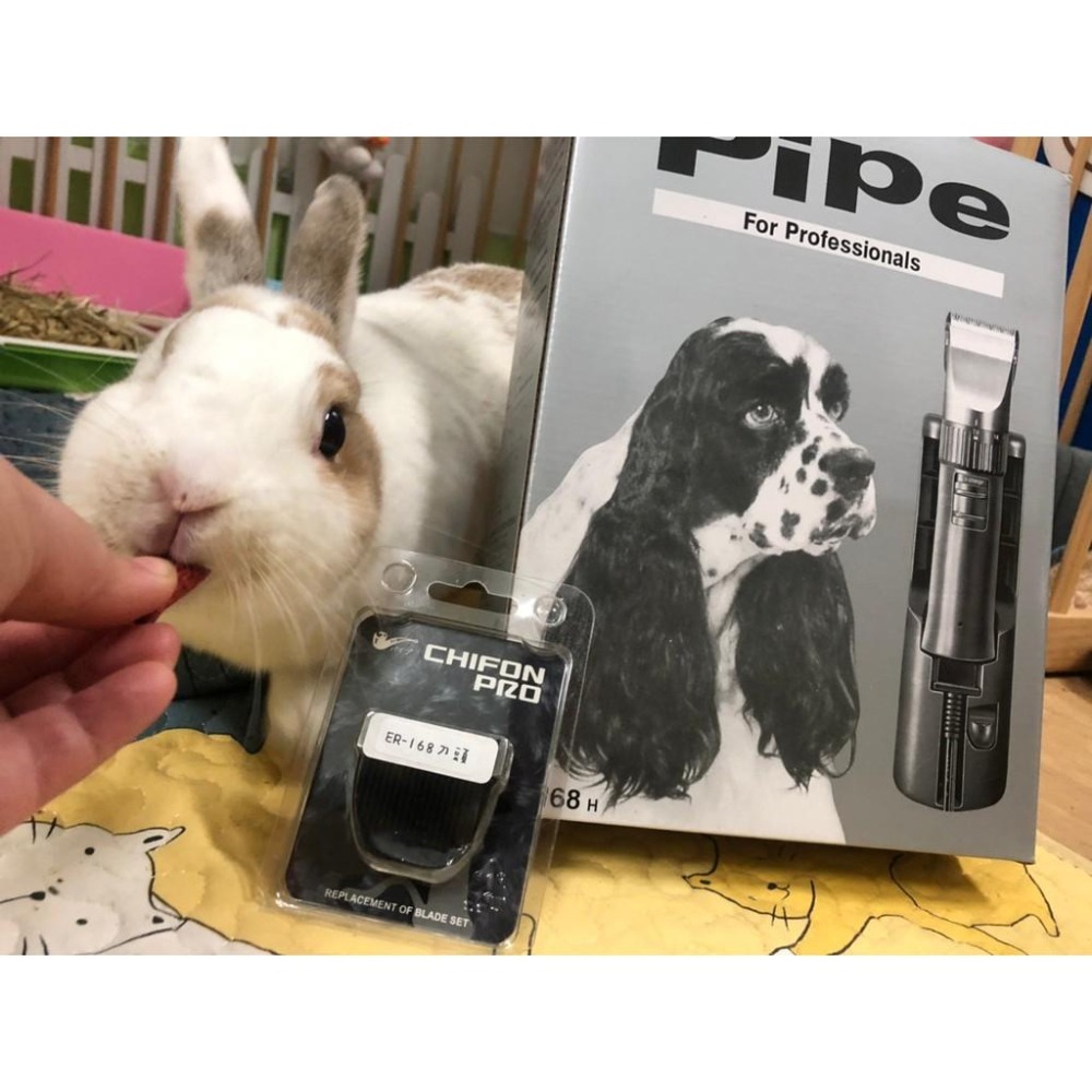魏啥麻-(入門款)PiPe煙斗牌 ER168H 寵物電剪/單賣刀頭 剃毛/剪毛(兔 天竺鼠)-細節圖6