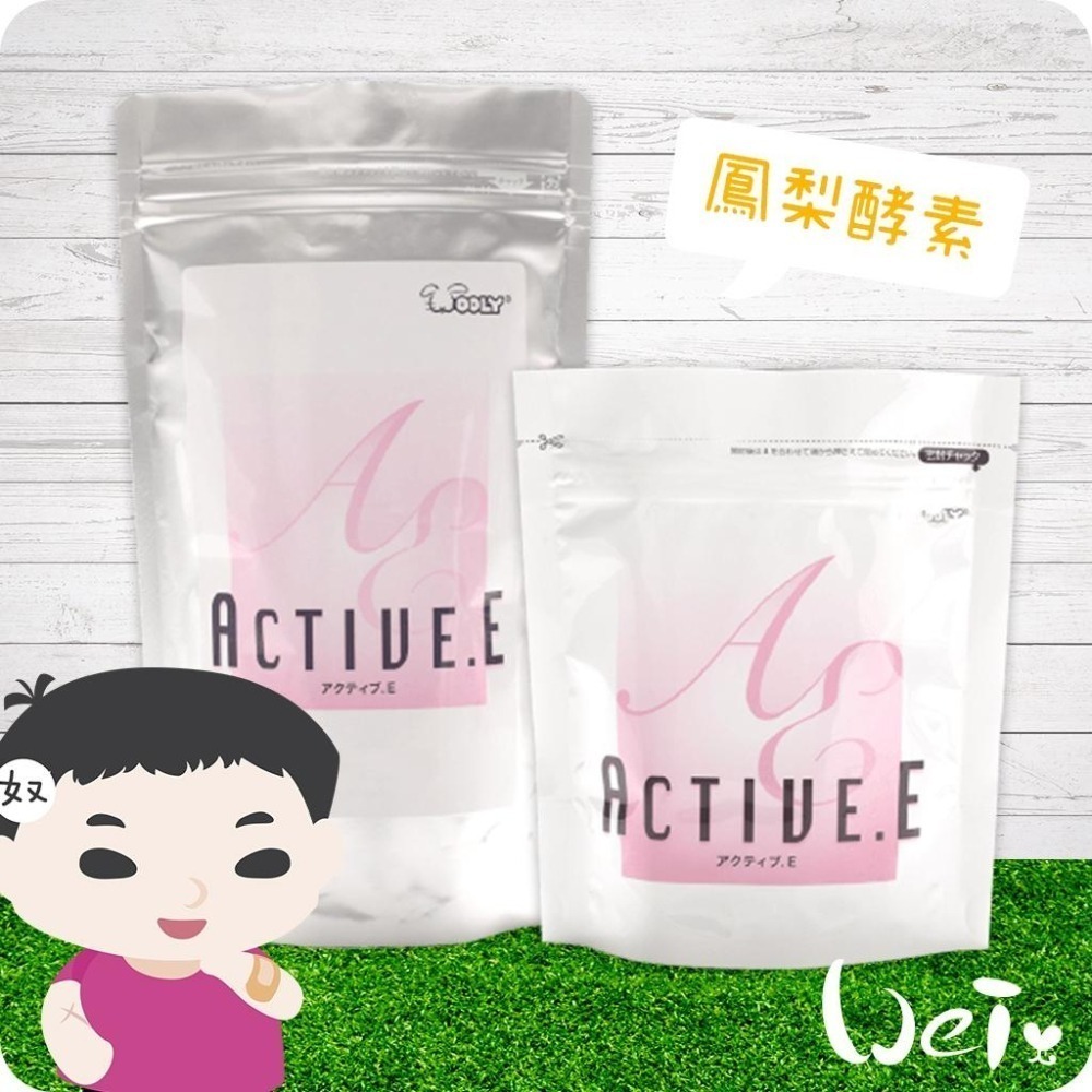 魏啥麻-日本WOOLY鳳梨酵素 ACTIVE.E (消化保健、化毛)兔 天竺鼠保健品-細節圖5