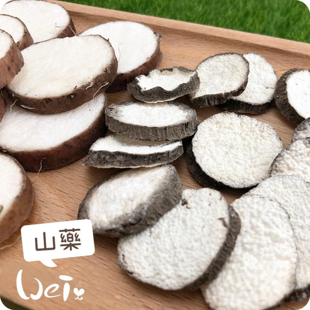 魏啥麻-山藥乾 (無去皮)(純天然無添加 請少量給予)寵物手工零食-細節圖2