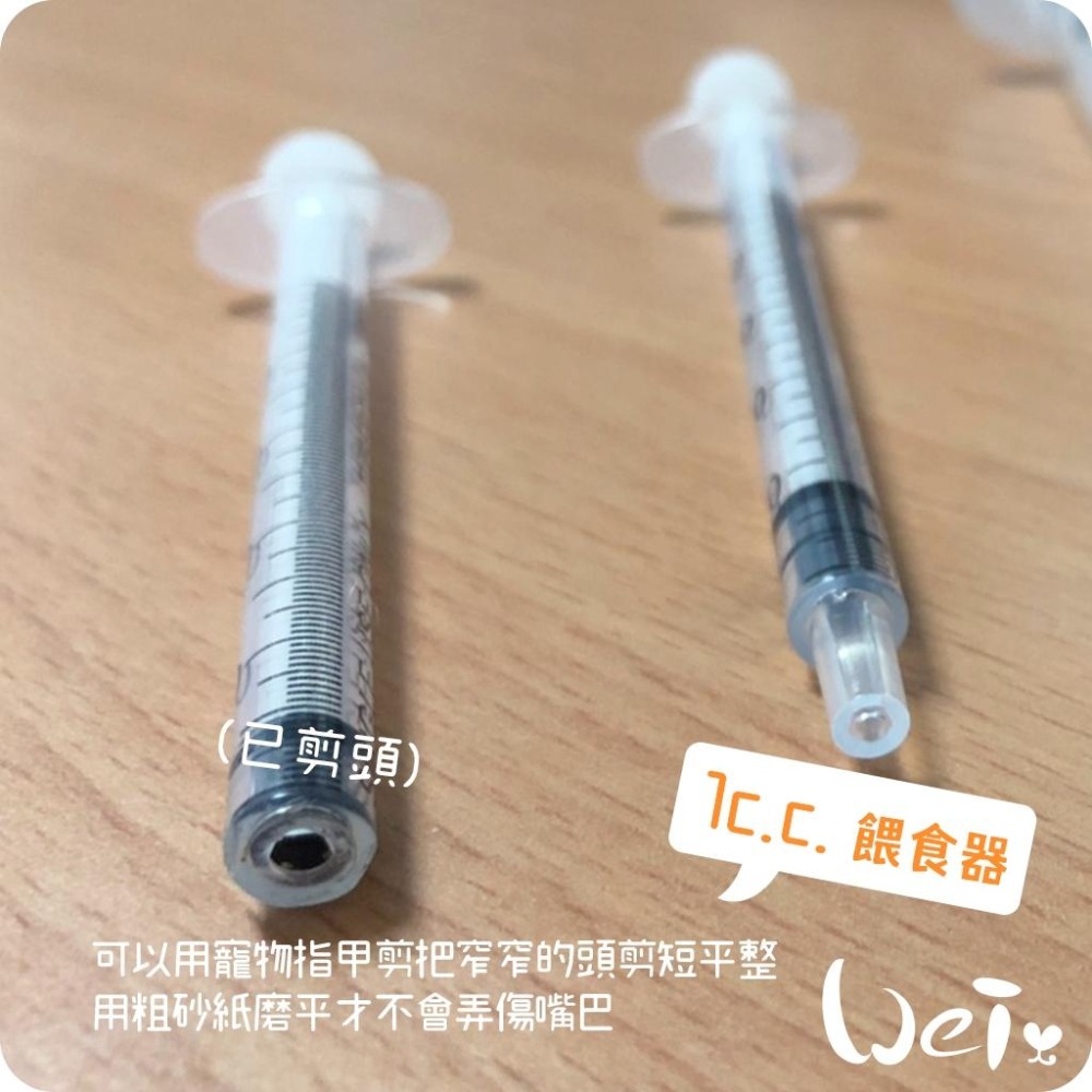 魏啥麻-美國Sherwood蒔寵SARx Rescue救急配方營養粉 60g(葡萄糖 維生素C+B群 食慾)兔 天竺鼠-細節圖7