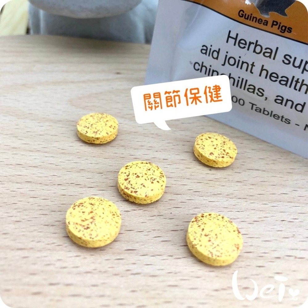魏啥麻-美國Sherwood蒔寵 關節保健錠 100錠 (關節保健 含維生素C)兔 天竺鼠保健品-細節圖2