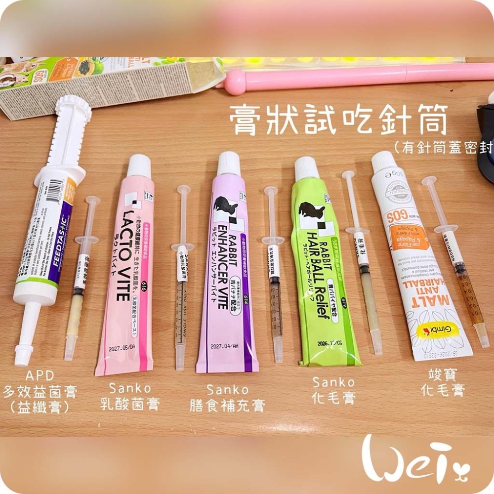 魏啥麻-APD美寵莊園 多效益菌膏 30g (含維生素B群 益生元菊粉與6 種有益細菌)-細節圖2