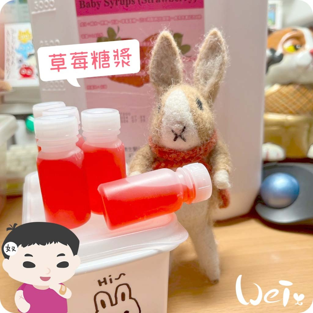 魏啥麻-濟生寶兒愛糖漿 (動物用 草莓糖漿) 分裝 (兔 天竺鼠 狗狗)-細節圖3