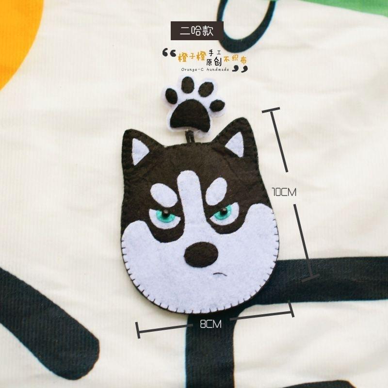 台灣現貨 親手縫更有愛【🍀幸福四葉草🍀】《哈士奇鑰匙圈鑰匙套掛飾》 diy材料包/ 不織布材料包/親子手作/批發/社團-細節圖7