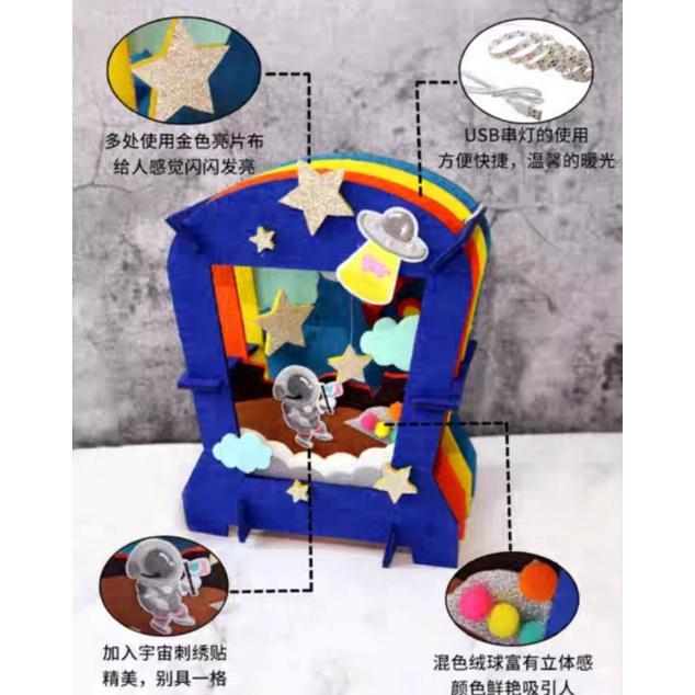 🇹🇼現貨 親手Diy儀式感【🍀幸福四葉草🍀】《翱翔宇宙太空人USB夜燈》 diy材料包/ 不織布免裁剪/親子手作/社團-細節圖5