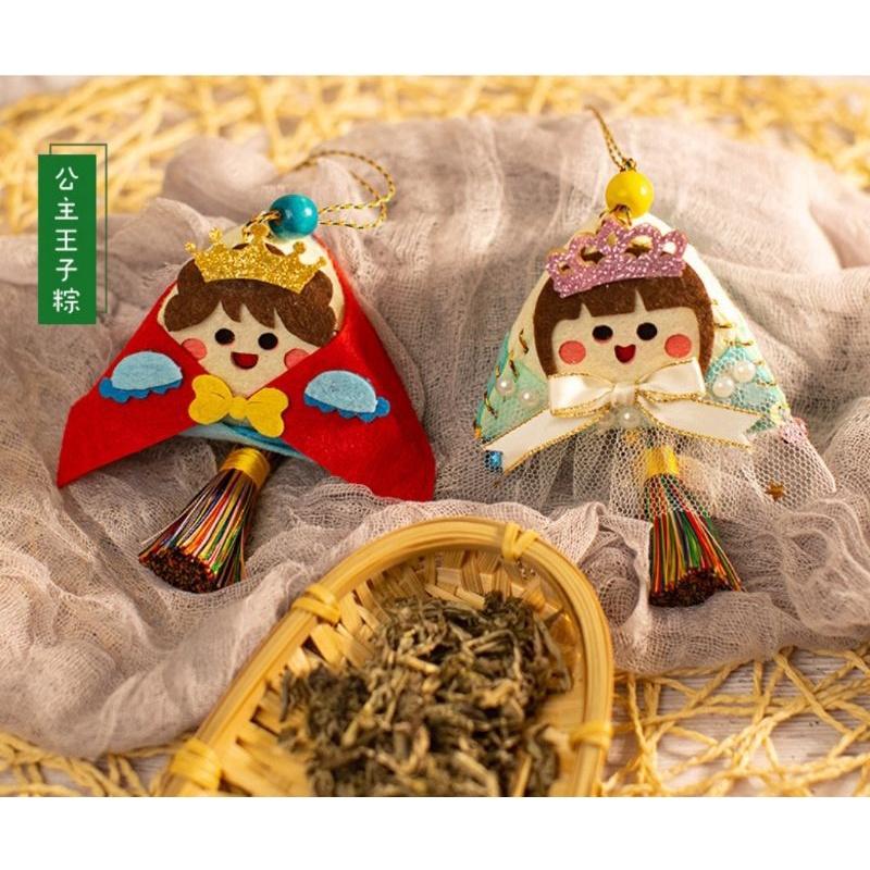 🇹🇼現貨 親手縫更有愛【🍀幸福四葉草🍀】黏貼《塑膠針 變裝12生肖 王子公主香包》 diy材料包/ 不織布免裁剪/團康-細節圖4