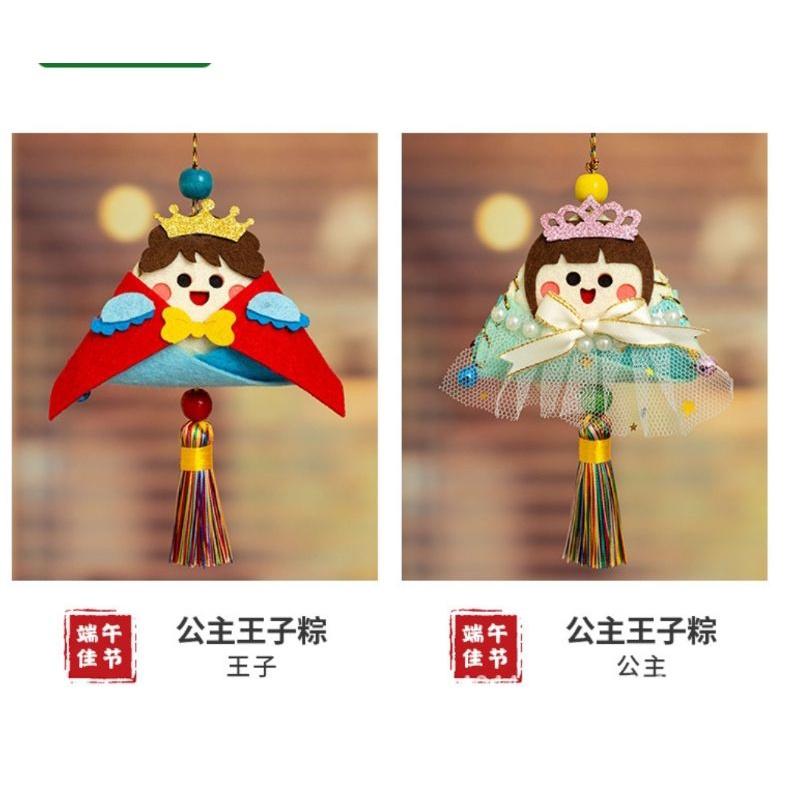 🇹🇼現貨 親手縫更有愛【🍀幸福四葉草🍀】黏貼《塑膠針 變裝12生肖 王子公主香包》 diy材料包/ 不織布免裁剪/團康-細節圖5