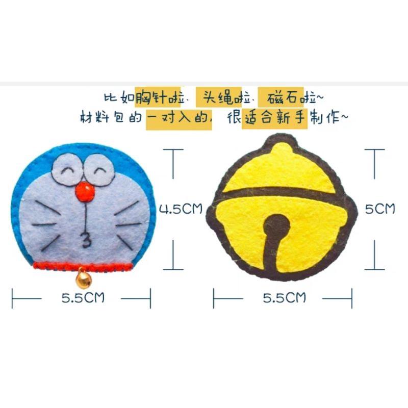 🇹🇼現貨 親手縫更有愛【🍀幸福四葉草🍀】《小紅帽大野狼 A夢 熊大 一組2入》 diy/ 不織布材料包 免裁剪/親子手作-細節圖4