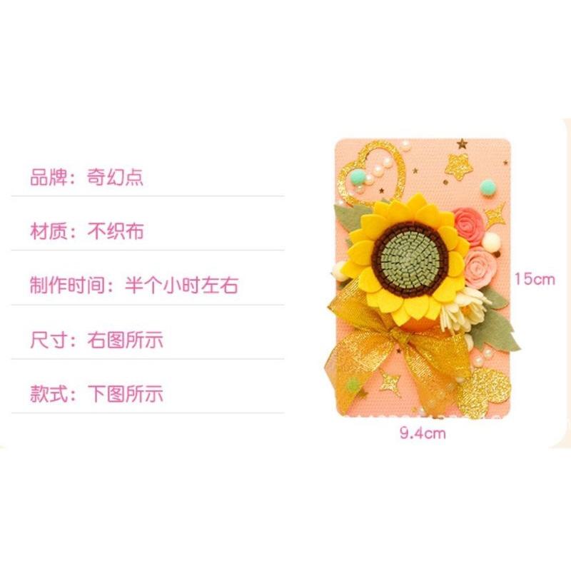 🇹🇼現貨 手作更有愛【🍀幸福四葉草🍀】《贈保麗龍膠1卡片3入一組 萬用卡》 diy材料包 不織布材料包 免裁剪/親子手作-細節圖6