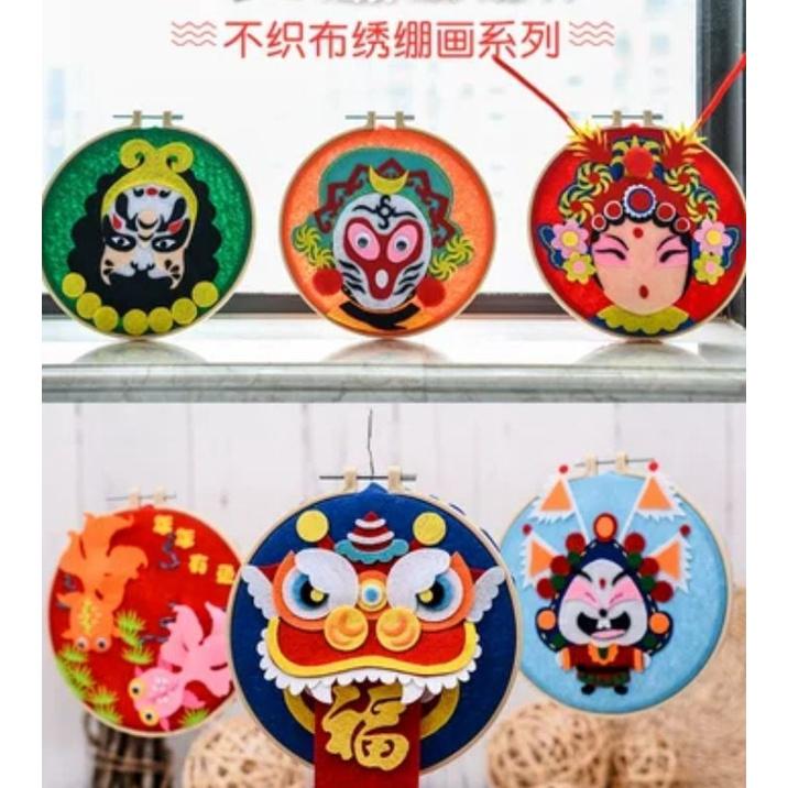 🇹🇼現貨 手作更有愛 【🍀幸福四葉草🍀】塑膠針雙面背膠《繡繃畫12生肖款》 diy材料包/ 不織布免裁剪/親子手作/社團-細節圖3