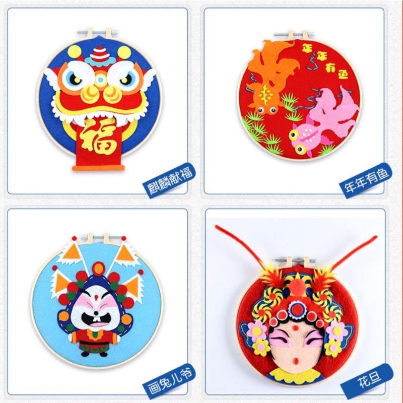 🇹🇼現貨 手作更有愛 【🍀幸福四葉草🍀】塑膠針雙面背膠《繡繃畫12生肖款》 diy材料包/ 不織布免裁剪/親子手作/社團-細節圖5
