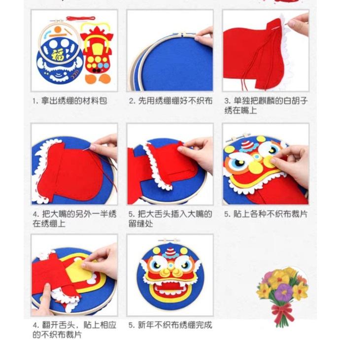 🇹🇼現貨 手作更有愛 【🍀幸福四葉草🍀】塑膠針雙面背膠《繡繃畫12生肖款》 diy材料包/ 不織布免裁剪/親子手作/社團-細節圖7