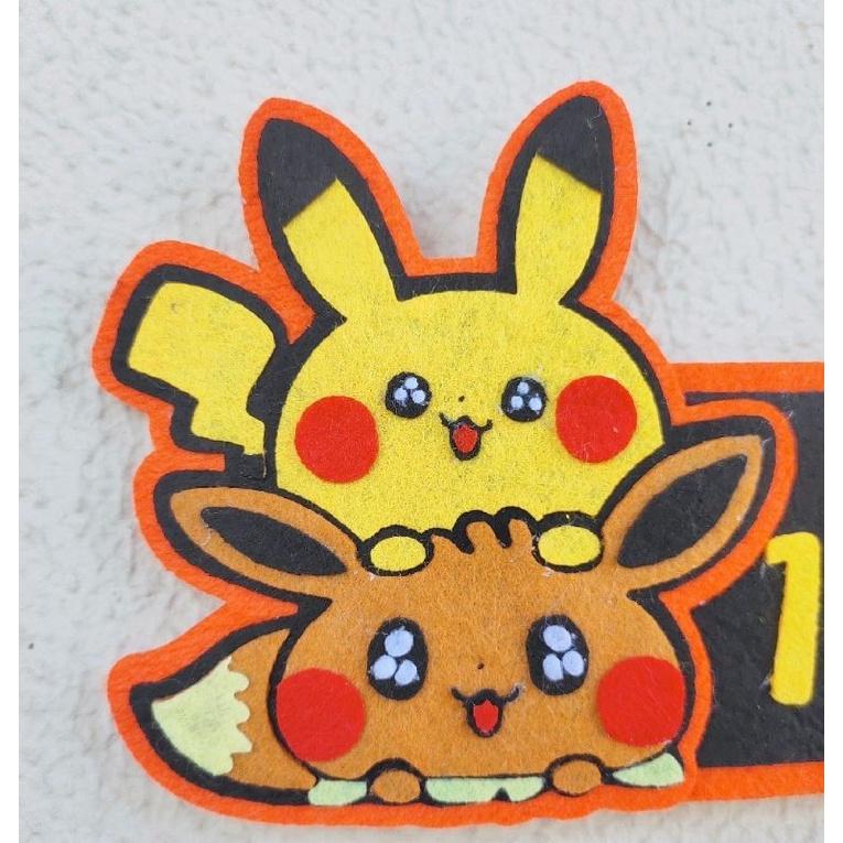 🇹🇼現貨 親手縫儀式感【🍀幸福四葉草🍀】免縫黏貼《皮卡丘伊布寶可夢停車牌》 diy材料包/ 不織布免裁剪/親子手作/批發-細節圖2