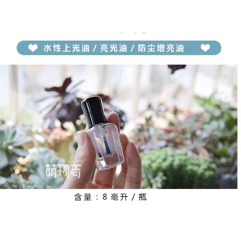 🇹🇼現貨 【🍀幸福四葉草生活館🍀】《輕黏土專用亮光漆》 diy材料包/ 不織布免裁剪/親子手作/批發-細節圖4