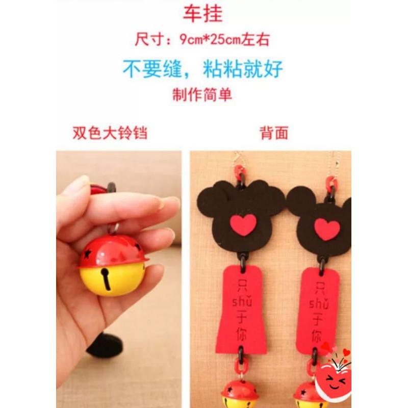 🇹🇼現貨親手diy更有愛《🍀幸福四葉草🍀》黏貼款《米奇米妮 卡套 停車牌 車掛飾》不織布材料包/免裁剪/批發/親子手作-細節圖5