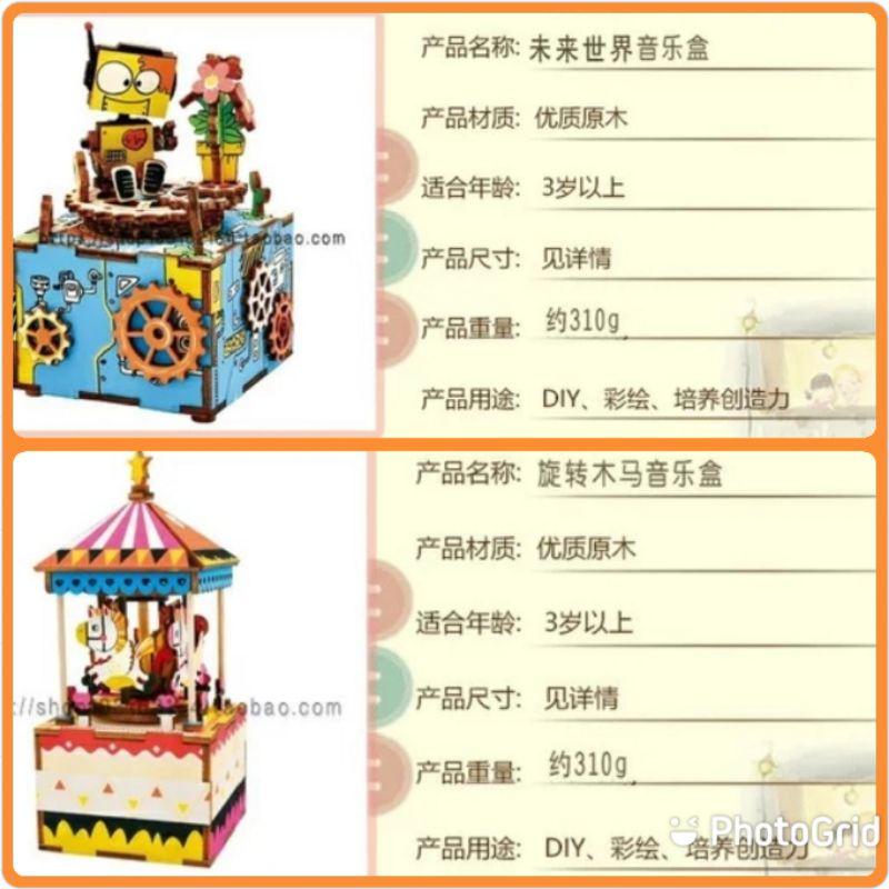 木質彩繪音樂盒🇹🇼現貨 手作更有愛【🍀幸福四葉草🍀】《木質Diy彩繪音樂盒2款 天空之城》附彩繪水彩6色+畫筆 保麗龍膠-細節圖2